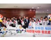 김해시, 2025 전국소년(장애학생)체전 자…